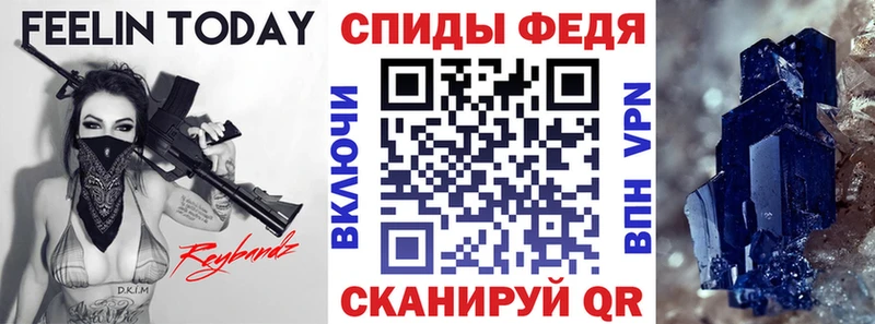 Amphetamine Розовый  Волхов 
