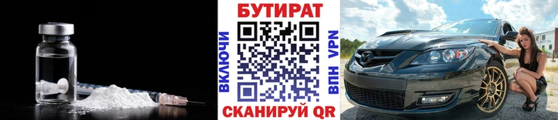 MEGA зеркало  Волхов  Бутират GHB  наркошоп 