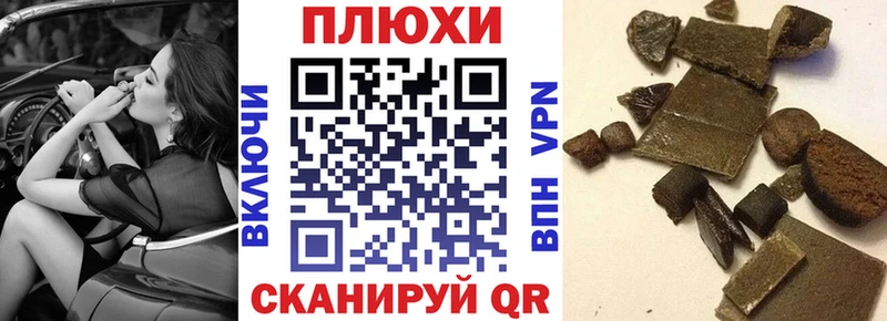 Гашиш AMNESIA HAZE Волхов