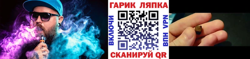 ГАШИШ убойный  Волхов 