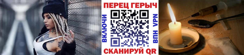 ссылка на мегу сайт  Волхов  Героин герыч  купить наркоту 
