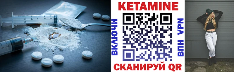 это как зайти  как найти закладки  Волхов  Кетамин ketamine 