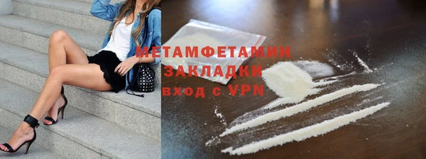 индика Армянск