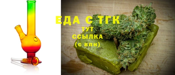 прущие крисы Сосновка