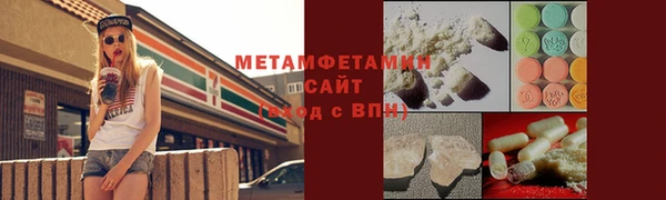 бутик Арсеньев