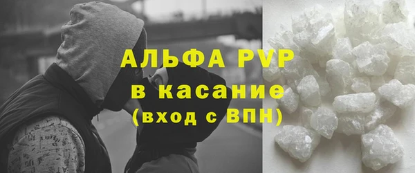 бутик Арсеньев