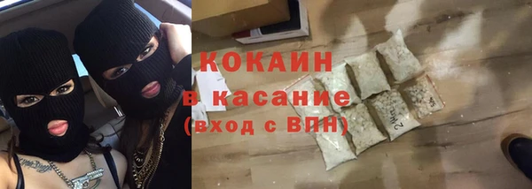 наркотики Аркадак