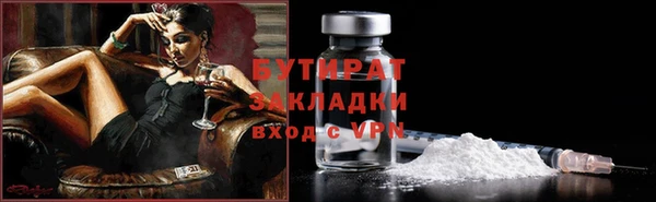 наркотики Аркадак