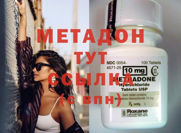 индика Армянск