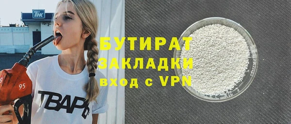 индика Армянск