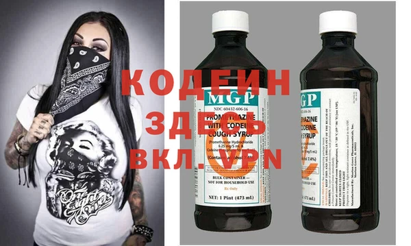 бутик Арсеньев