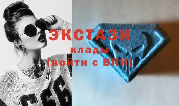 бутик Арсеньев