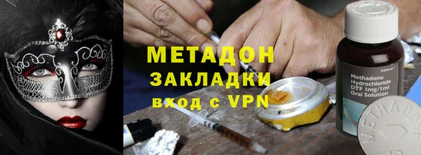 бутик Арсеньев