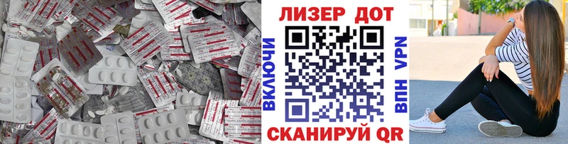 LSD-25 экстази кислота  Волхов 