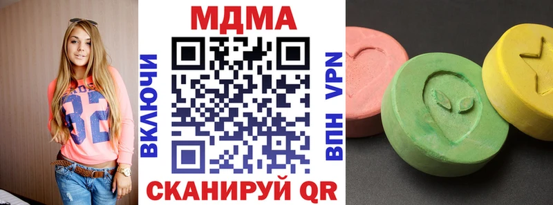 наркошоп  Волхов  МДМА Molly 