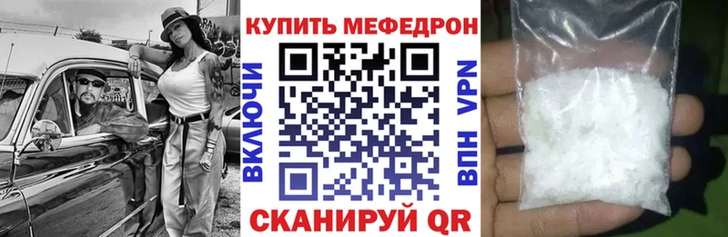 блэк спрут зеркало  наркотики  Волхов  МЕФ кристаллы 