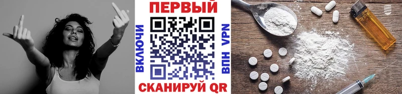 где можно купить   Волхов  Первитин витя 