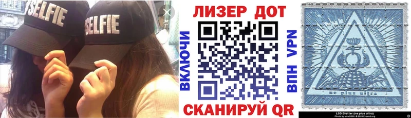 Марки NBOMe 1500мкг  Волхов 